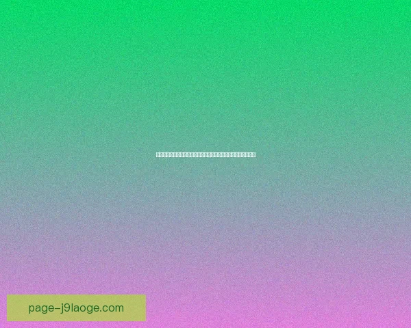 中场大师的掌控艺术莫德里奇对阵里昂法甲关键战表现全回顾解析 中场大师的掌控艺术莫德里奇对阵里昂法甲关键战表现全回顾解析