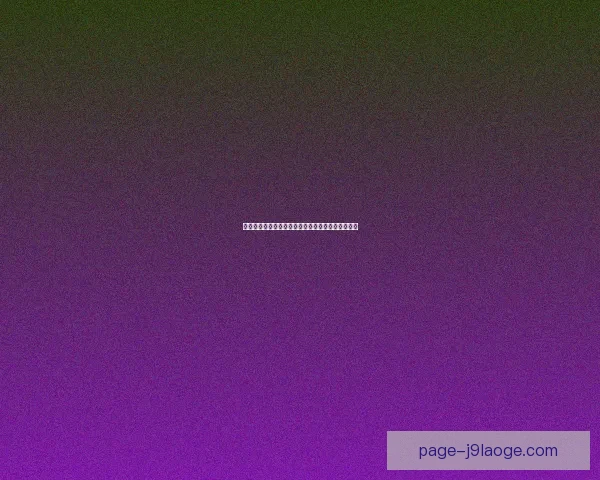 以阿拉巴对阵利物浦赛事为例的防守端价值综合评估研究战术表现